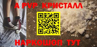мефедрон мука Волжский