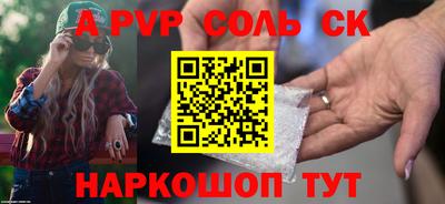 COCAINE Волгодонск