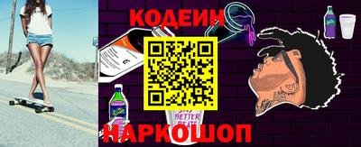 мефедрон мука Волжский