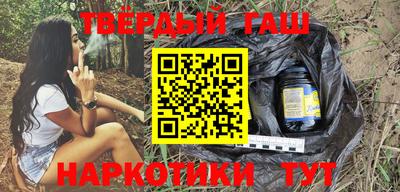 герыч Волжск