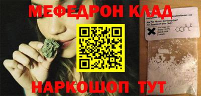 COCAINE Волгодонск