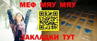 герыч Волжск