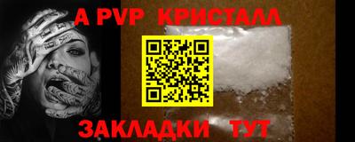 COCAINE Волгодонск