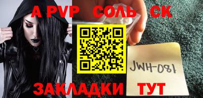 герыч Волжск