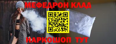 крисы Владивосток