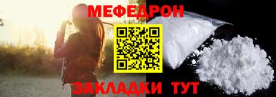COCAINE Волгодонск