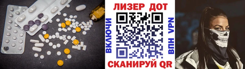 Лсд 25 экстази ecstasy  Аша 