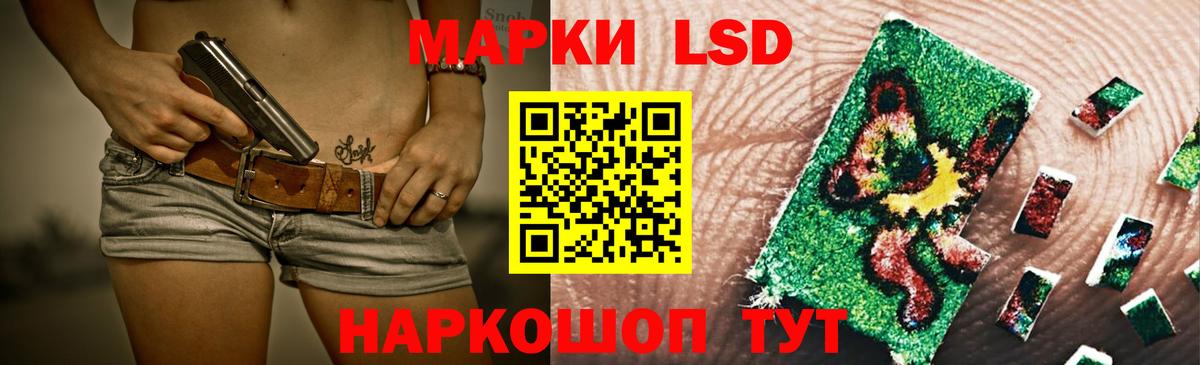 ЛСД экстази ecstasy  ЛСД экстази кислота  Аша  ссылка на мегу ссылка  Вход с VPN 