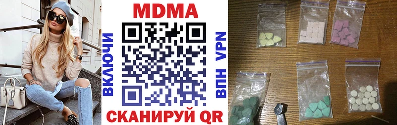 даркнет формула  Аша  МДМА молли  где купить наркоту  KRAKEN как войти 