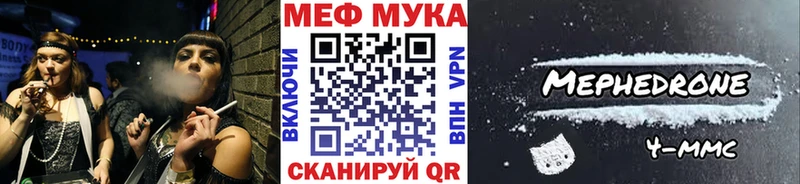 как найти закладки  Аша  мега зеркало  Меф кристаллы 