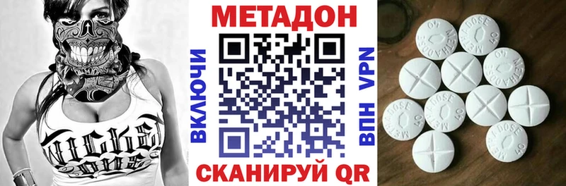 площадка Telegram Аша Метадон VHQ