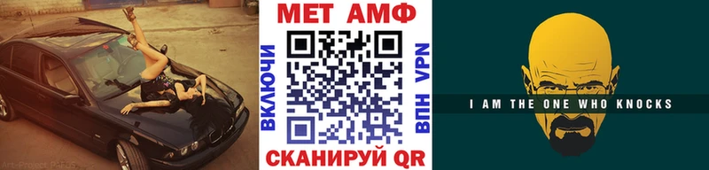 Первитин винт  блэк спрут зеркало  Аша 