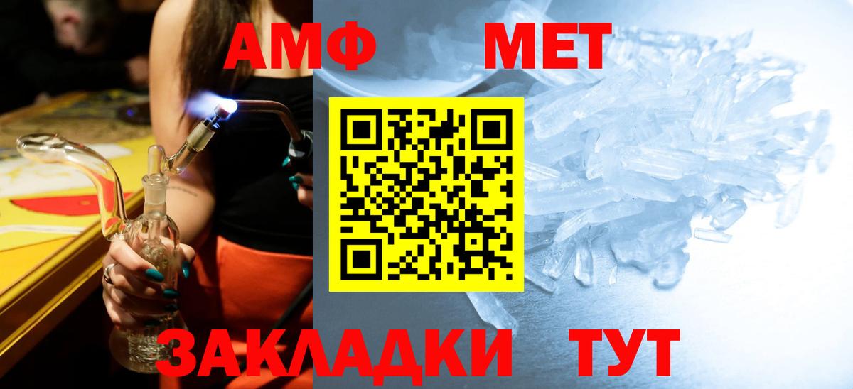Каннабис  Кокаин  Аша  A-PVP СК   ГАШ  МЕФ   Вход с VPN  МЕТАМФЕТАМИН 