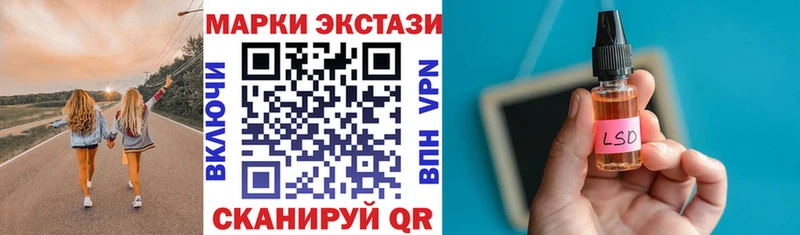 Марки NBOMe 1500мкг  гидра вход  Аша 