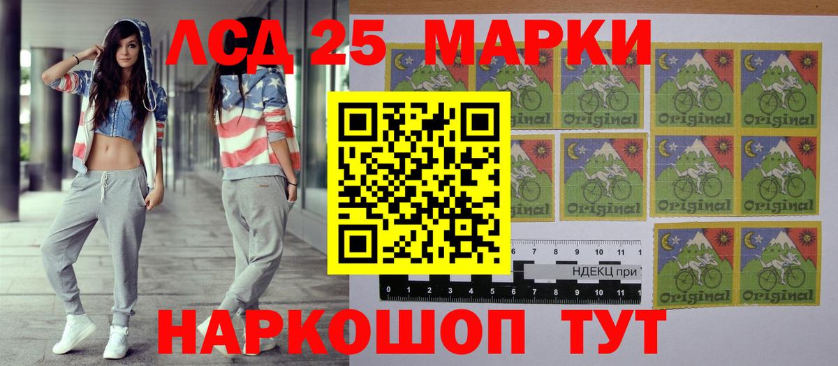 Марки NBOMe 1500мкг  Вход с VPN  Аша 