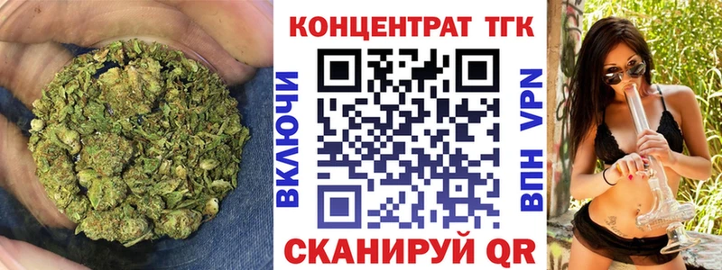 ТГК гашишное масло  Аша 