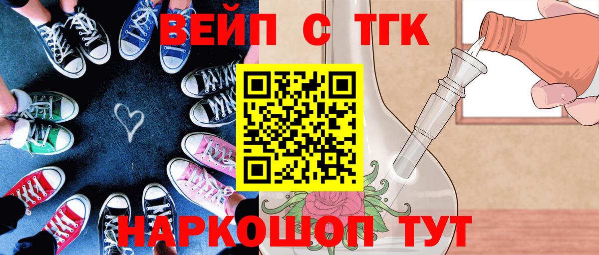 Дистиллят ТГК концентрат Аша