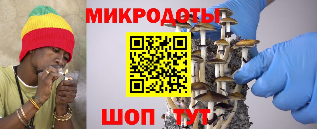 Галлюциногенные грибы мицелий  Вход с VPN  Аша 
