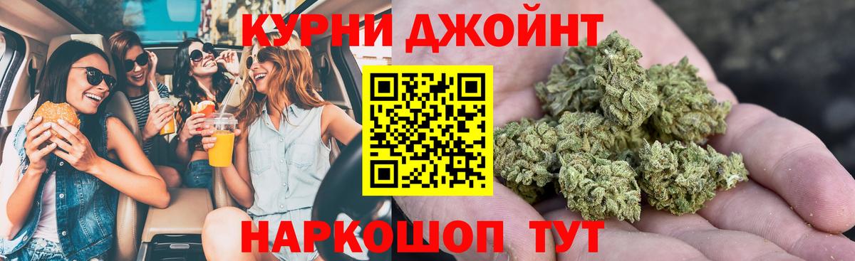 Конопля сатива  Канабис White Widow  Конопля White Widow  Вход с VPN  Аша 